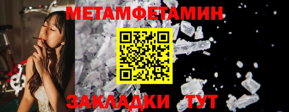 АМФЕТАМИН Розовый Мыски