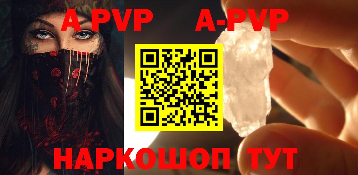 A PVP крисы CK Мыски