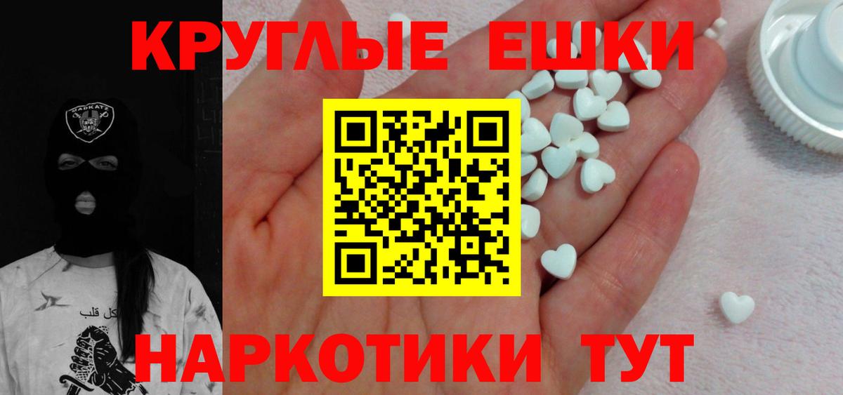 Ecstasy 280мг Мыски