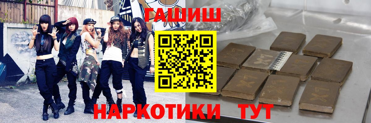 Гашиш  Вход с VPN  Мыски  ГАШ VHQ  ГАШ Cannabis 
