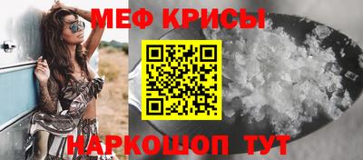 мефедрон VHQ Тула