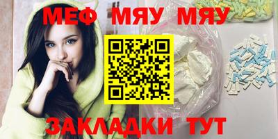 мефедрон VHQ Тула