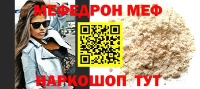 соль ск Туймазы