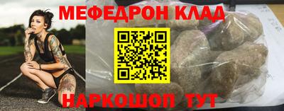 мефедрон VHQ Тула