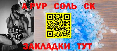 мефедрон VHQ Тула