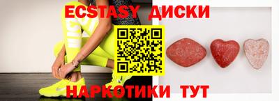 соль ск Туймазы