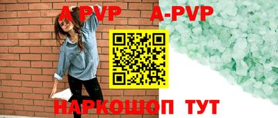 соль ск Туймазы
