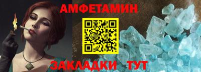 мефедрон VHQ Тула