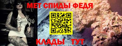 мефедрон VHQ Тула