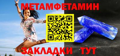 соль ск Туймазы