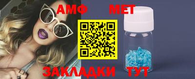 мефедрон VHQ Тула
