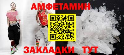 соль ск Туймазы