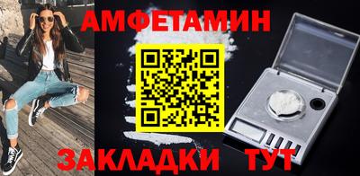 соль ск Туймазы
