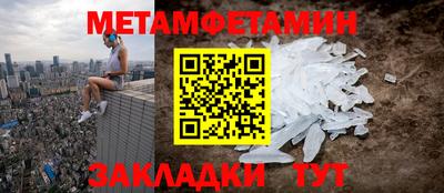 мефедрон VHQ Тула