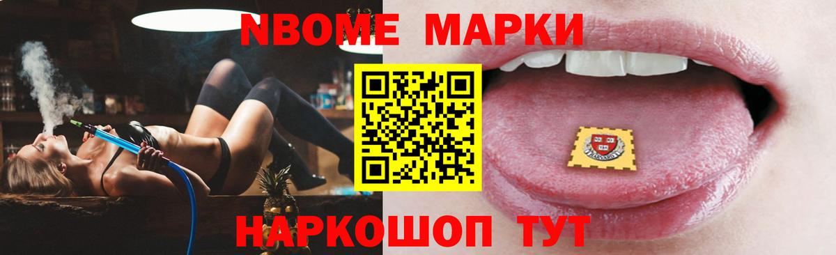 ЛСД экстази кислота Мыски