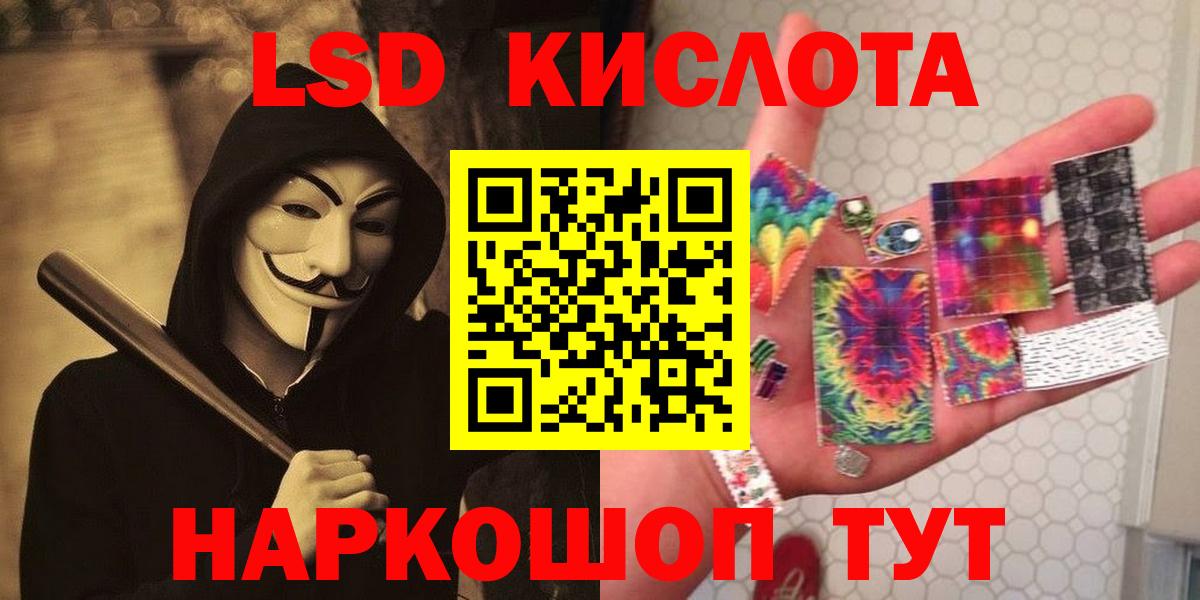 ЛСД экстази ecstasy  Вход с VPN  Лсд 25 экстази  Лсд 25 экстази ecstasy  Мыски 