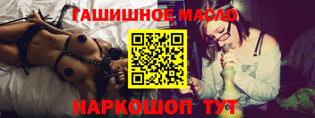 Дистиллят ТГК вейп с тгк Мыски