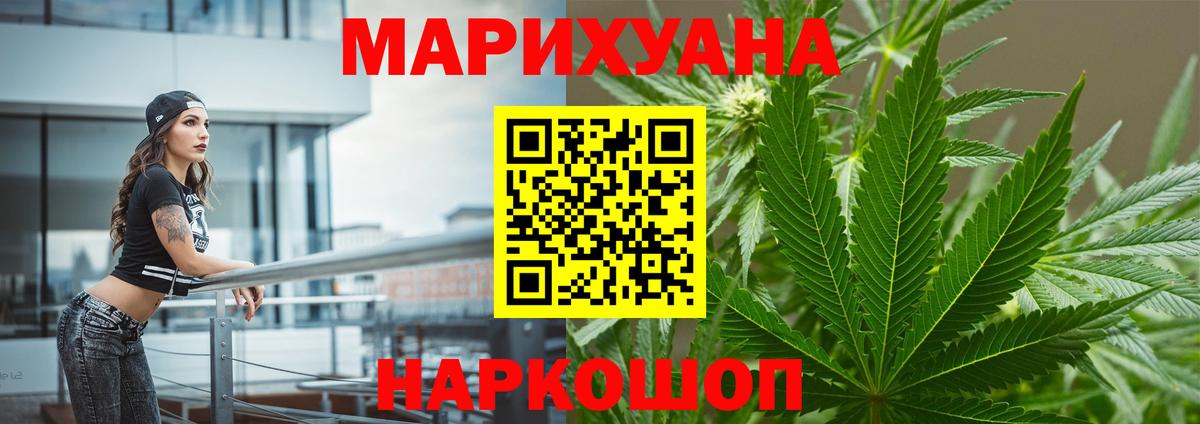 Конопля Ganja Мыски