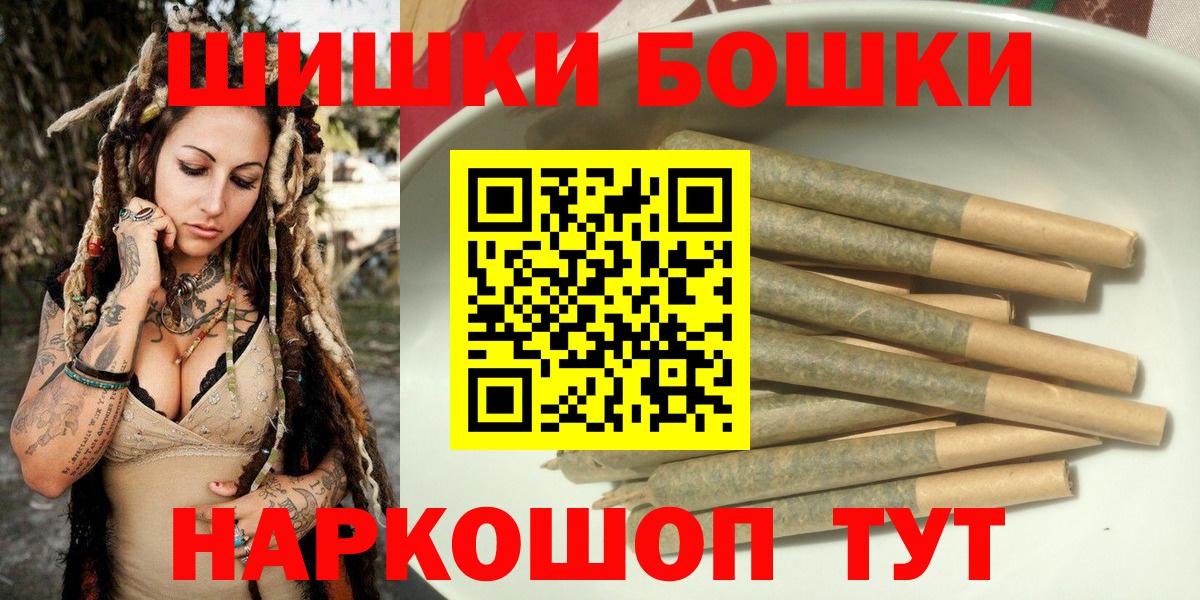 Марихуана SATIVA & INDICA  Бошки марихуана Bruce Banner  Вход с VPN  Мыски  Марихуана индика  Бошки марихуана SATIVA & INDICA 